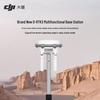 DJI D-RTK3 Multifunctional Base Station & Relay Station