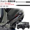VVORHSBELL Jimny Rear Door Stepless Free for Suzuki Jimny and Sierra Rear Gate Hydraulic Vehicle Inspection Direct Jimny Door Freely Fixes Door Punch