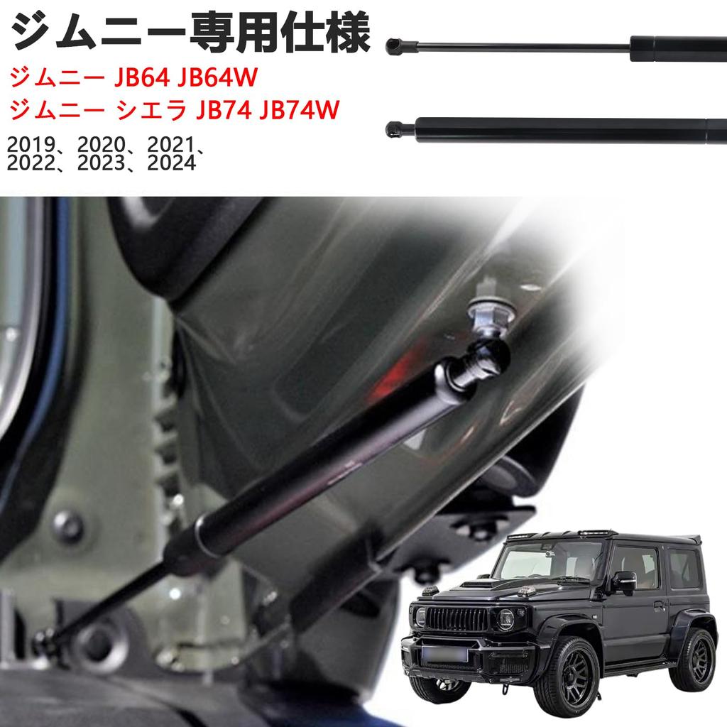 VVORHSBELL Jimny Rear Door Stepless Free for Suzuki Jimny and Sierra Rear Gate Hydraulic Vehicle Inspection Direct Jimny Door Freely Fixes Door Punch