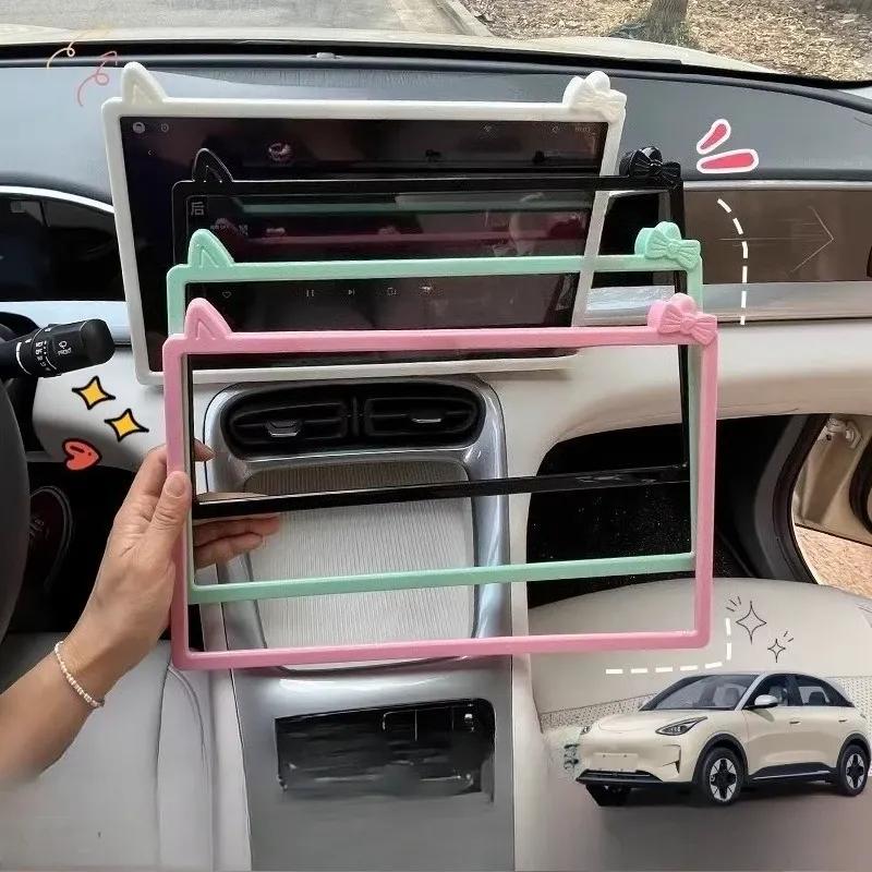 Cute Central Control Screen Decorative Frame for Geely Star Interior Modification Accessories