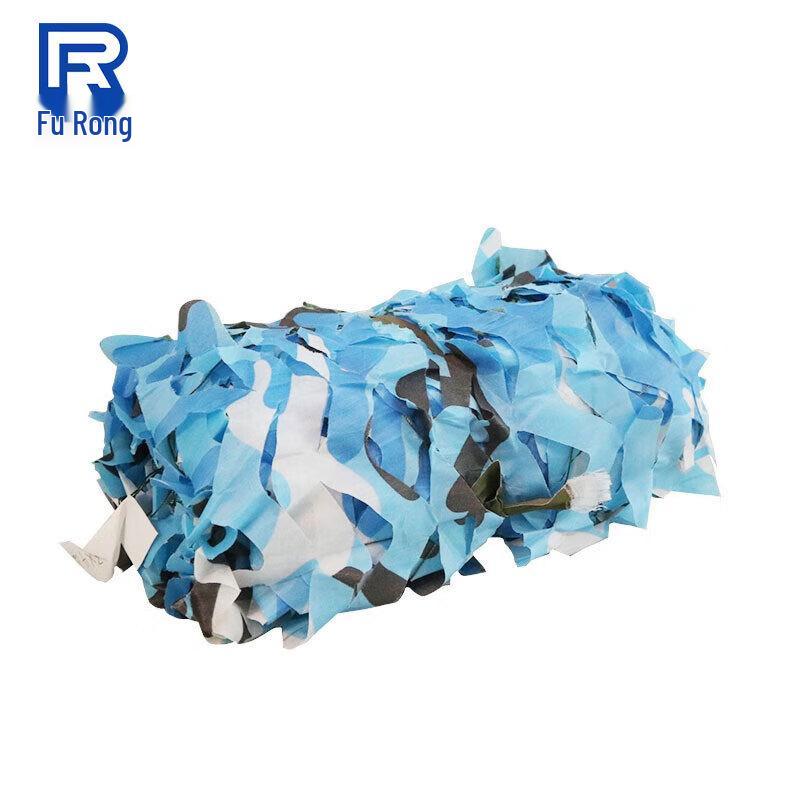 Fu Rong Multi-Purpose Camouflage Net
