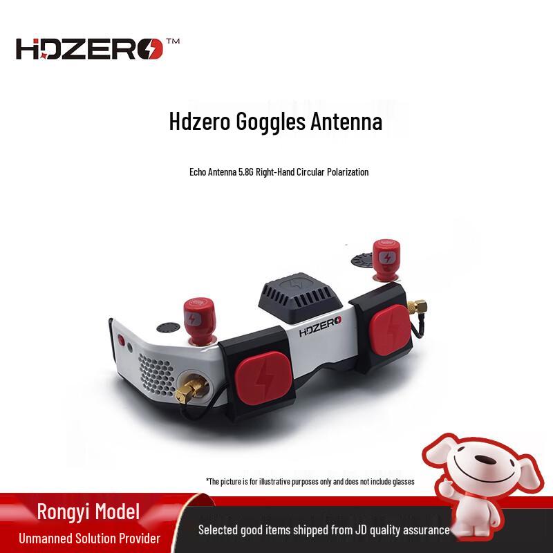

HDZERO Echo Goggle Antenna Kit