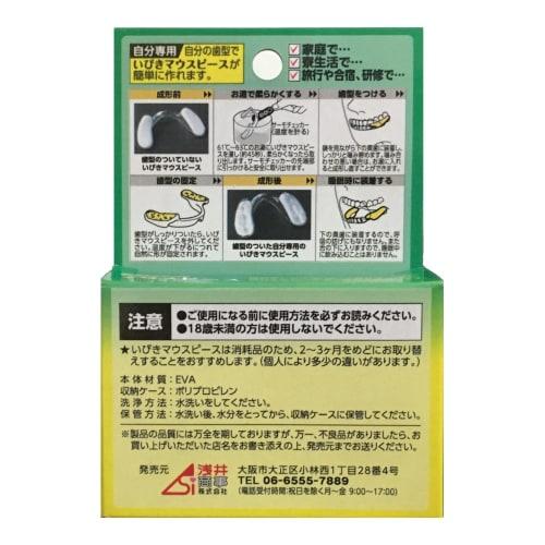 Asai Shoji Snoring Mouthpiece, Unisex, One Size Fits All, 1 Piece