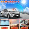 New Corolla Sedan Sunshade for NRE210 Windshield Car Shade UV Sun Light Heat for Car Privacy Custom Part ZWE211, ZWE214, ZRE212, - Vehicle-Specific