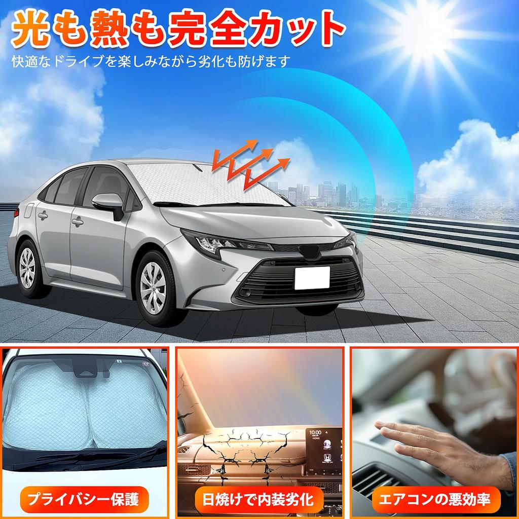 New Corolla Sedan Sunshade for NRE210 Windshield Car Shade UV Sun Light Heat for Car Privacy Custom Part ZWE211, ZWE214, ZRE212, - Vehicle-Specific