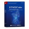 STM32Cube Efficient Development Tutorial: Basic Edition