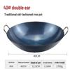 Jixingren Pre-Seasoned Cast Iron Wok with Double Handles