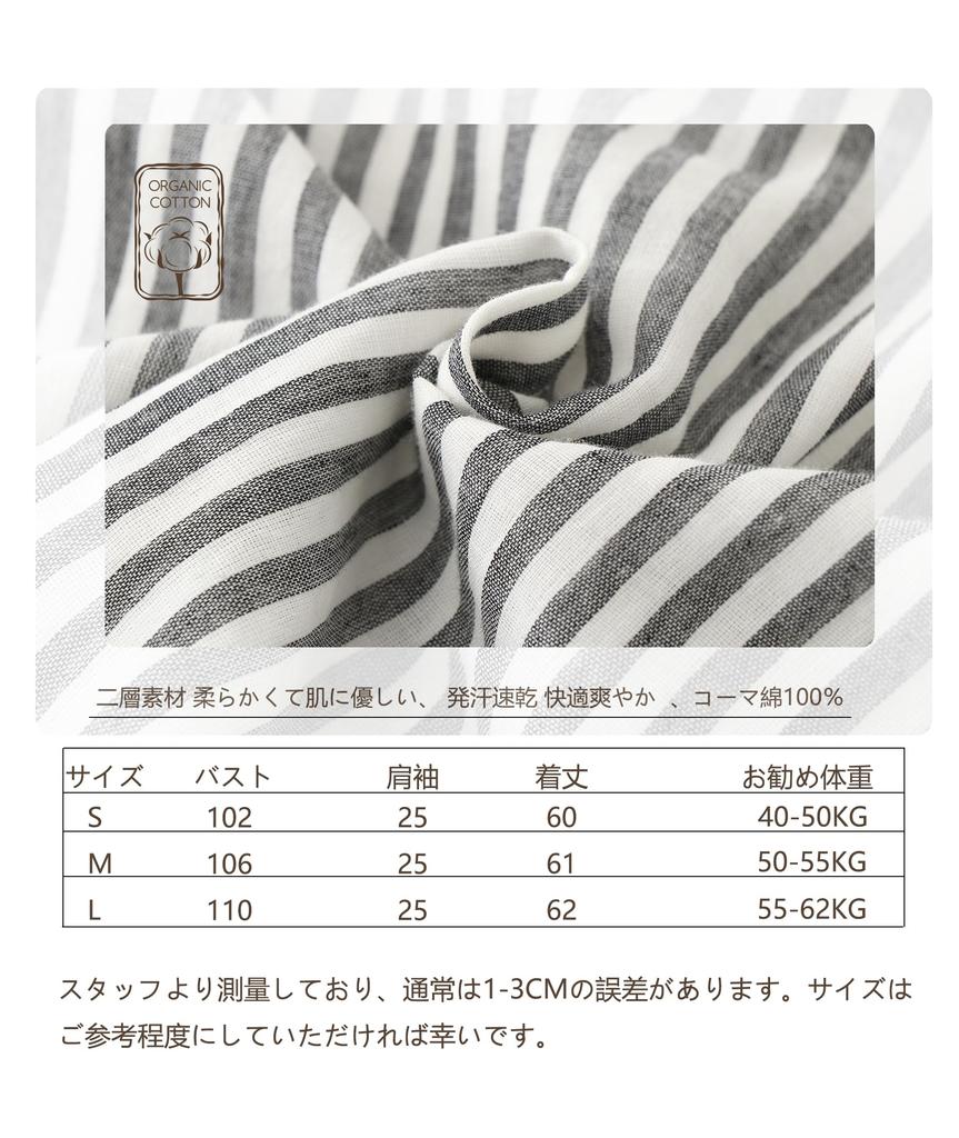 Short Sleeve Plain Gauze L Striped [BdeSYT] Women's Shirt, Top, T-Shirt, 100% Cotton, Blouse, Simple, Breathable, Thin, Soft, Comfortable, Casual,