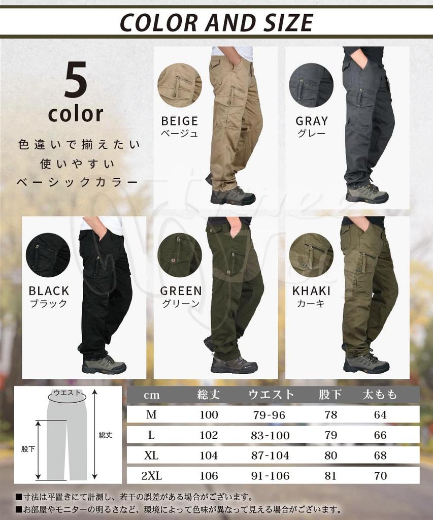 three Joy Men's Cargo Work Pants, Plus Size, Outdoor Pants, Beige, Size M