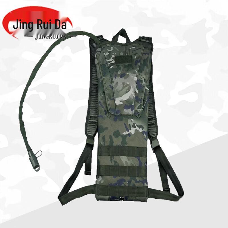 JINGRUIDA Camouflage Outdoor Hydration Pack
