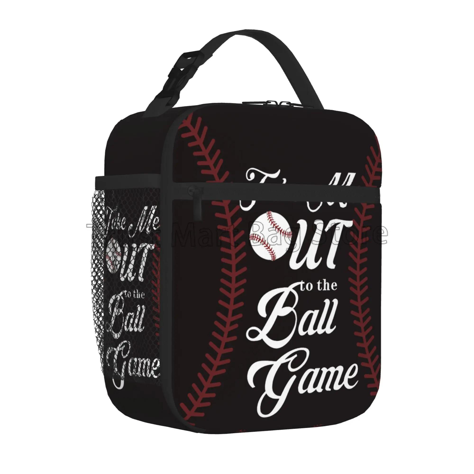 

Красный прошитый бейсбольный спортивный изолированный ланч-бокс многоразовый термобокс портативный охладитель сумки Bento для женщин мужчин детей 26x21x11CM синий