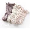 [Kufu] Made In Japan Newborn Socks, Cable Knitted High Socks, 3 Pairs, 7-9cm (Kufuu) Baby Socks