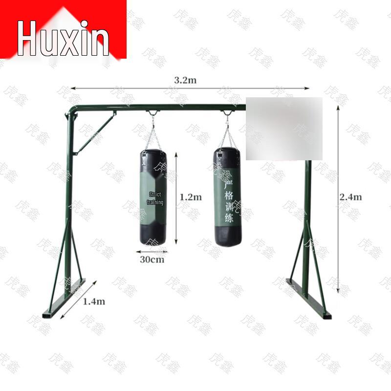 Huxin Boxing & Martial Arts Training Equipment
