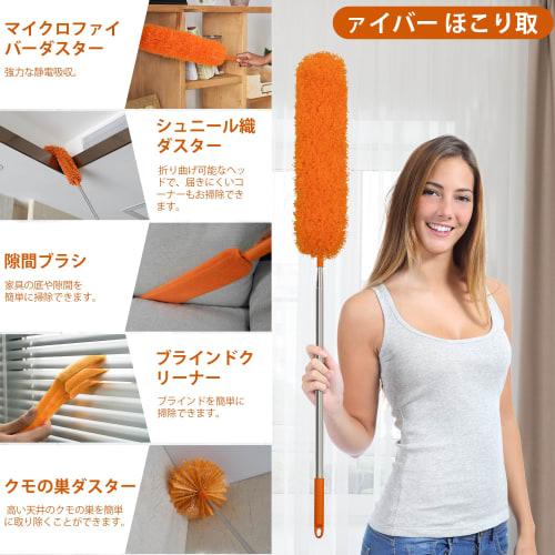 JEHONN Microfiber Duster/Handy Mop (11-Pack) with 254cm Extension Pole, Washable, Reusable, Bendable Duster for Cleaning Fans, High Ceilings, TVs, Bli