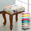 1Pc Footstool Removable Dressing Stool Cover Elastic Chair Cover Protector Polyurethane Elastic Fiber Stool Cover