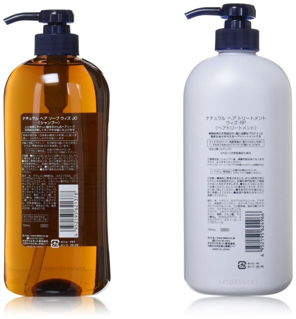 [Standard Set] LebeL Natural Hair Soap with JO (Jojoba 720ml) & Natural Hair Treatment with RP (Rice Protein 720g) Moisturizing