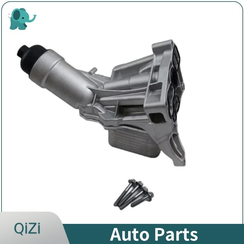 11428586673 OE Auto Cooling System Oil Cooler Assembly For BMW 630i 730Li X4 420i 430i 320i 330i 220i 225i 218i 118i