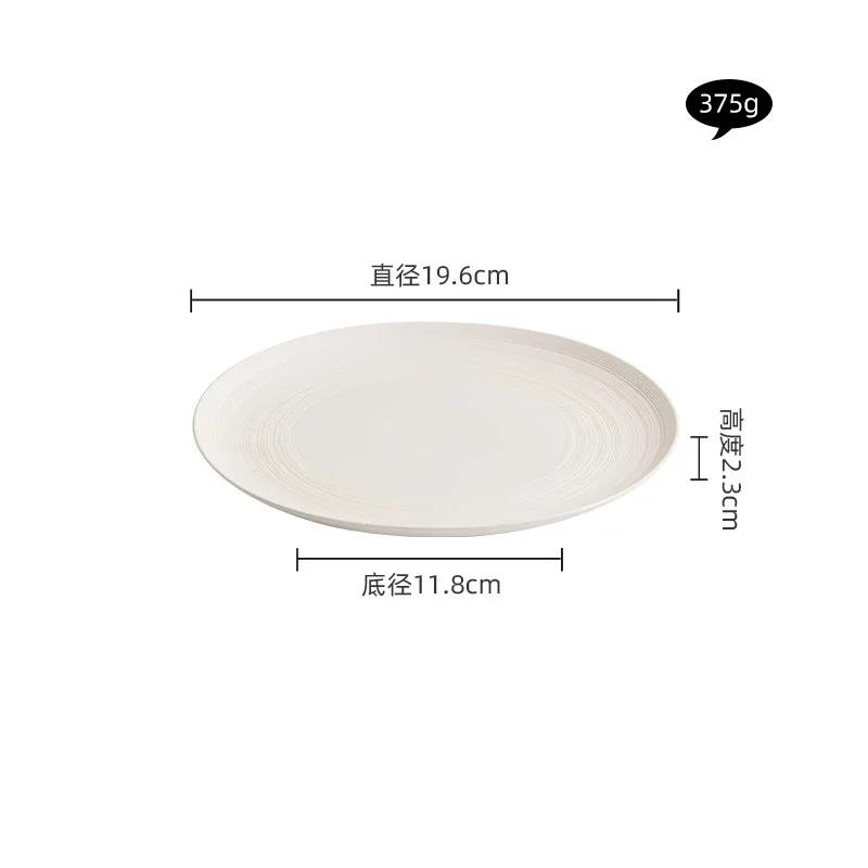 White Ceramic Shallow Plate Steak Plate Salad Dish Pasta Dish Dessert Plate Line Pattern Molecular Cuisine Restaurant Tableware