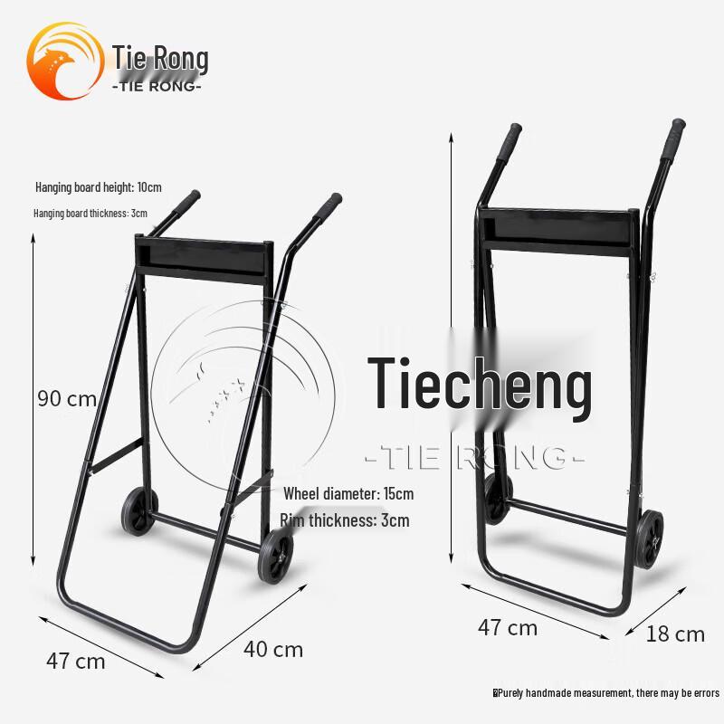 Tierong Marine Engine Propeller Trolley Stand