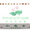 Secret Tibetan Medicinal Amrita Incense, White Box, Purifying Incense, 1 Box (100g), Natural Fragrance, Hobby Incense, Room Burning Incense, Gift,