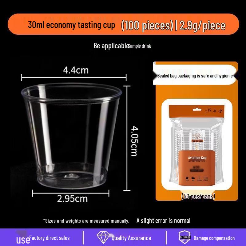 Jinwuyuan 30ml Thickened Disposable Hard Plastic Tasting Cups, 100 Count