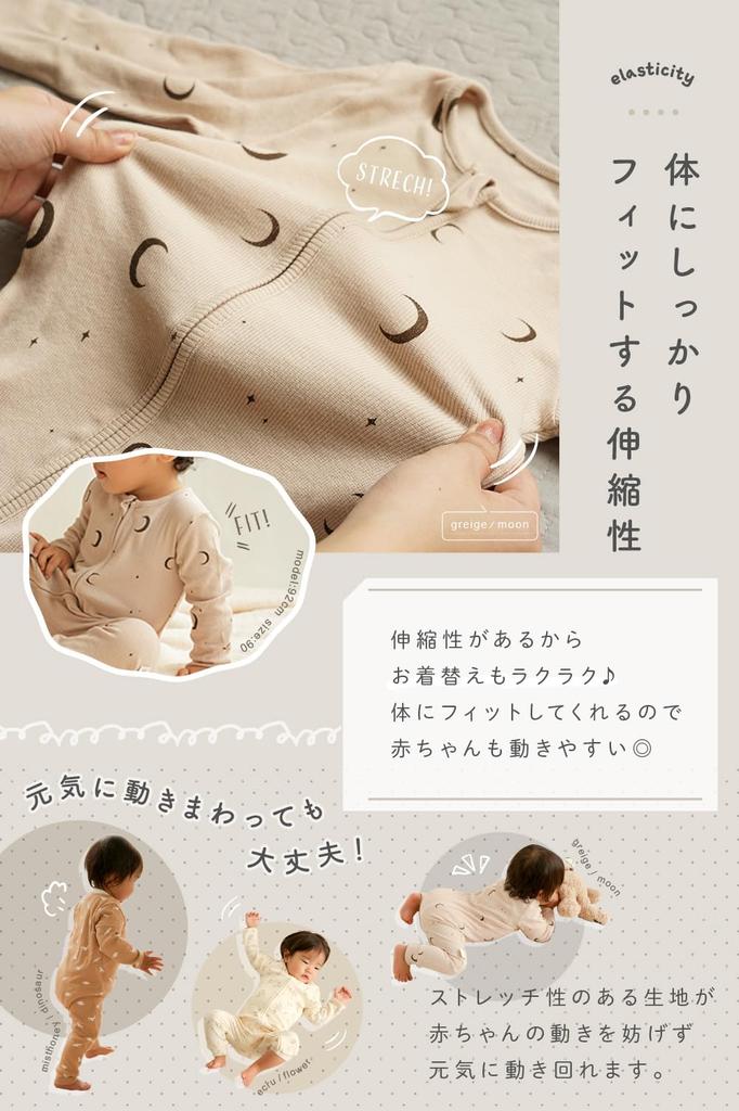 Easy to change clothes with Baby room baby newborn organic cotton [atRise] zipper! rompers, 100% cotton, wear, clothes, girls, boys, 50-90cm, clothes,