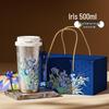 GE-MET Van Gogh Series Pure Titanium Insulated Shimmer Cup