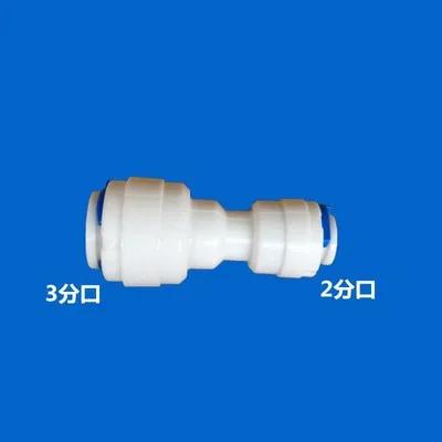 1/4" 3/8" BSP To 6.35mm 9.52mm Tube Water Purifier Accessories Aquarium Quick Fitting RO Water Plastic Pipe Coupling Connector