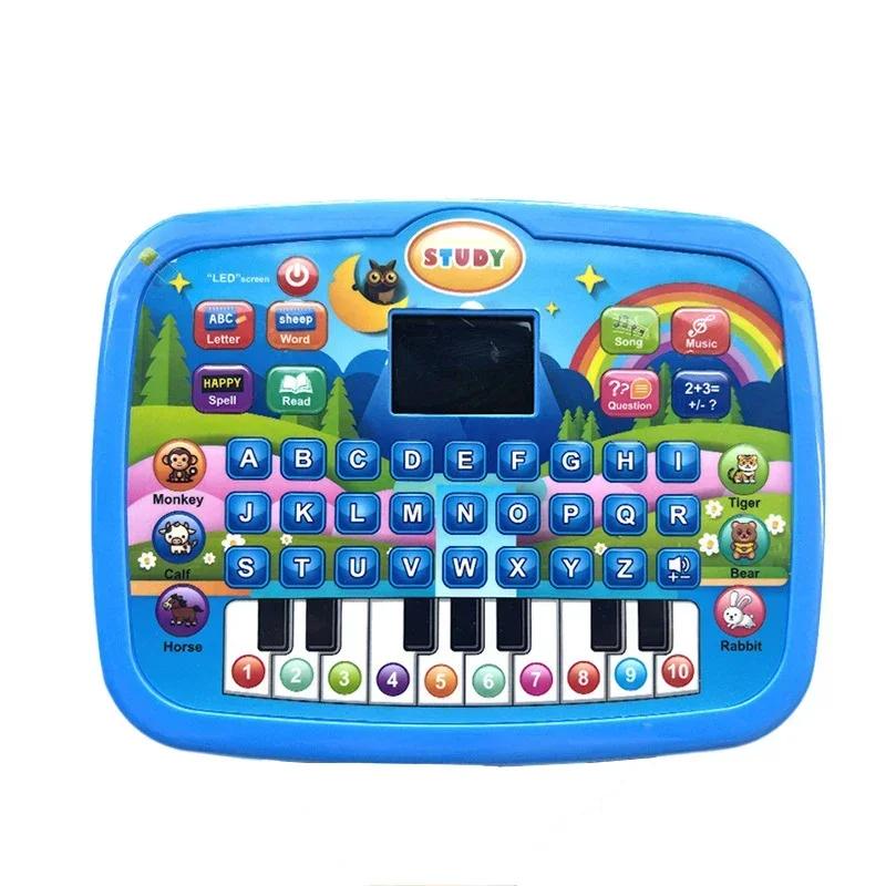 Early Educational Electronic Toy Educational Learning Machine Toy Kids Tablet Multifunctional Learning Toy Study Game Machine