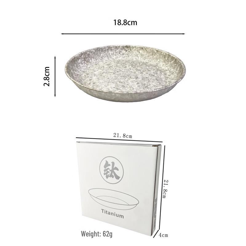 Handun 19cm Silver Pure Titanium Crystalline Matte Plate