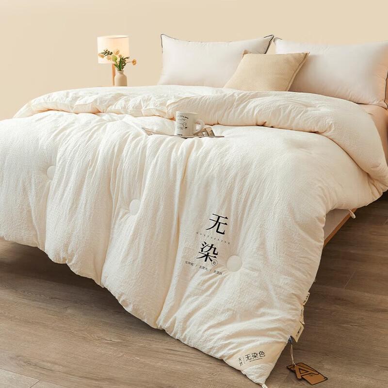 

Huici Home Class A Antibacterial Soybean Fiber Quilt