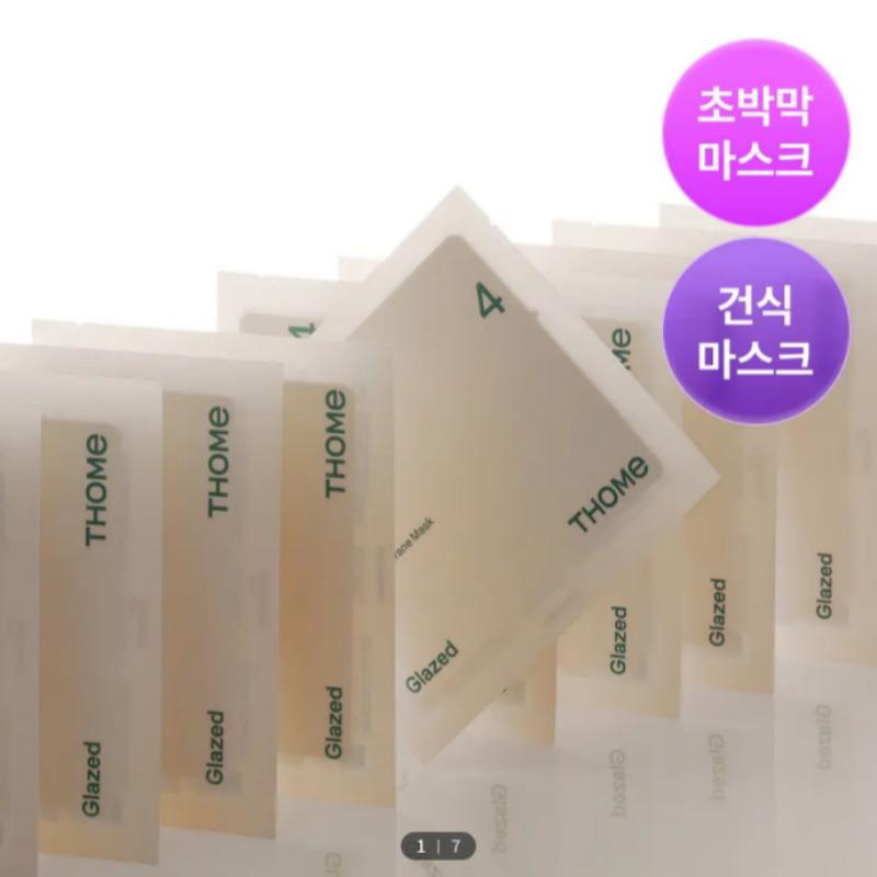 TOM Smart Veil Glow Sealer Mask 6 Sheets