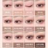 WAKEMAKE Soft Blurring Eye Palette #30 Classy Nude Blurring