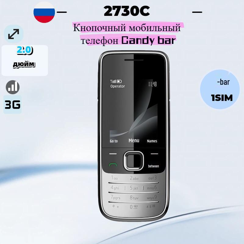 2730c 3G Unicom Candybar Keypad Phone for Seniors and Students