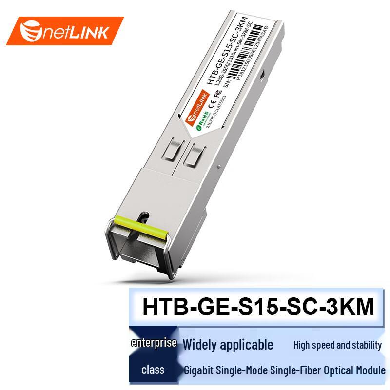 netLINK SFP Fiber Optic Module