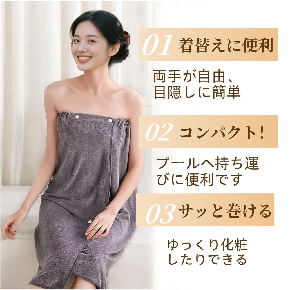 Large gray bath towel robe a pool towel for after chest circumference length suitable for those weighing up to - wearable, non-slip bathing, 120cm,