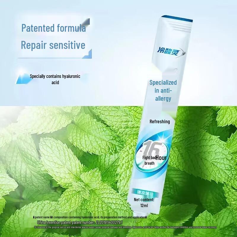 Cold Sensitive Portable Mouthwash