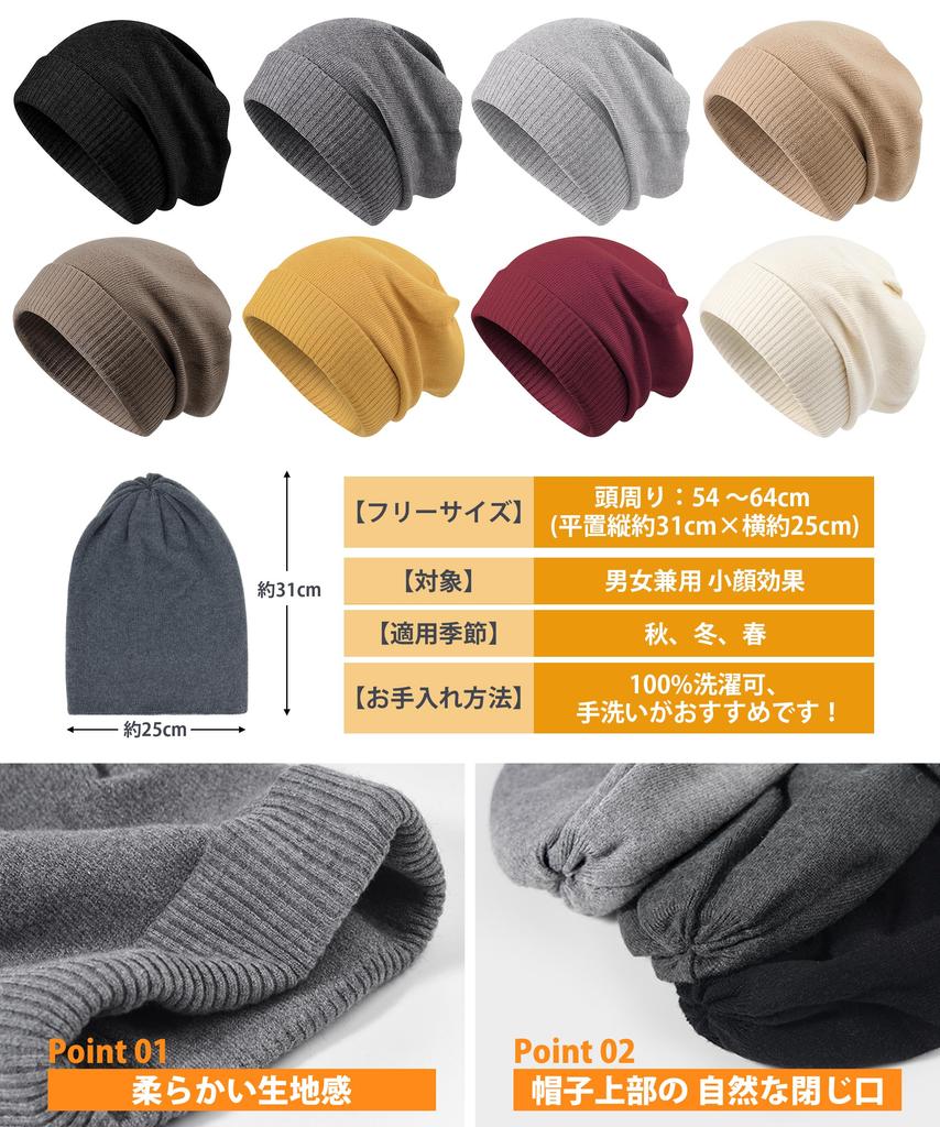 Lavento Knit Hat for Fall and Winter Ultimate Choice In Plus Enhanced Thermal Lightweight and Warm Knit Cold Weather Knit Solid Perfect for Outdoors