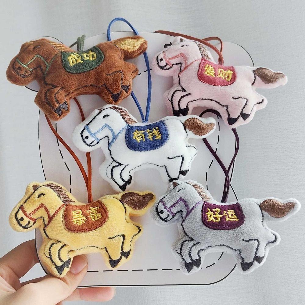 Mascot Plush Horse Keychain Creative Cartoon Steed Doll Zodiac Pony Figurine  Home Decoration