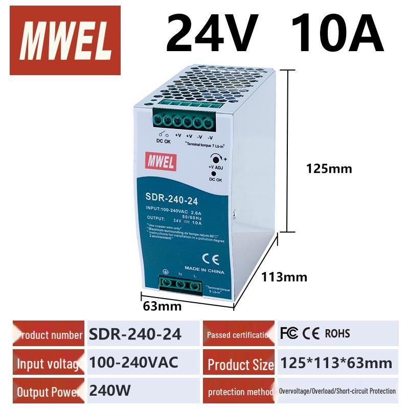 240W DIN Rail Power Supply Transformer, 24V to 12V DC