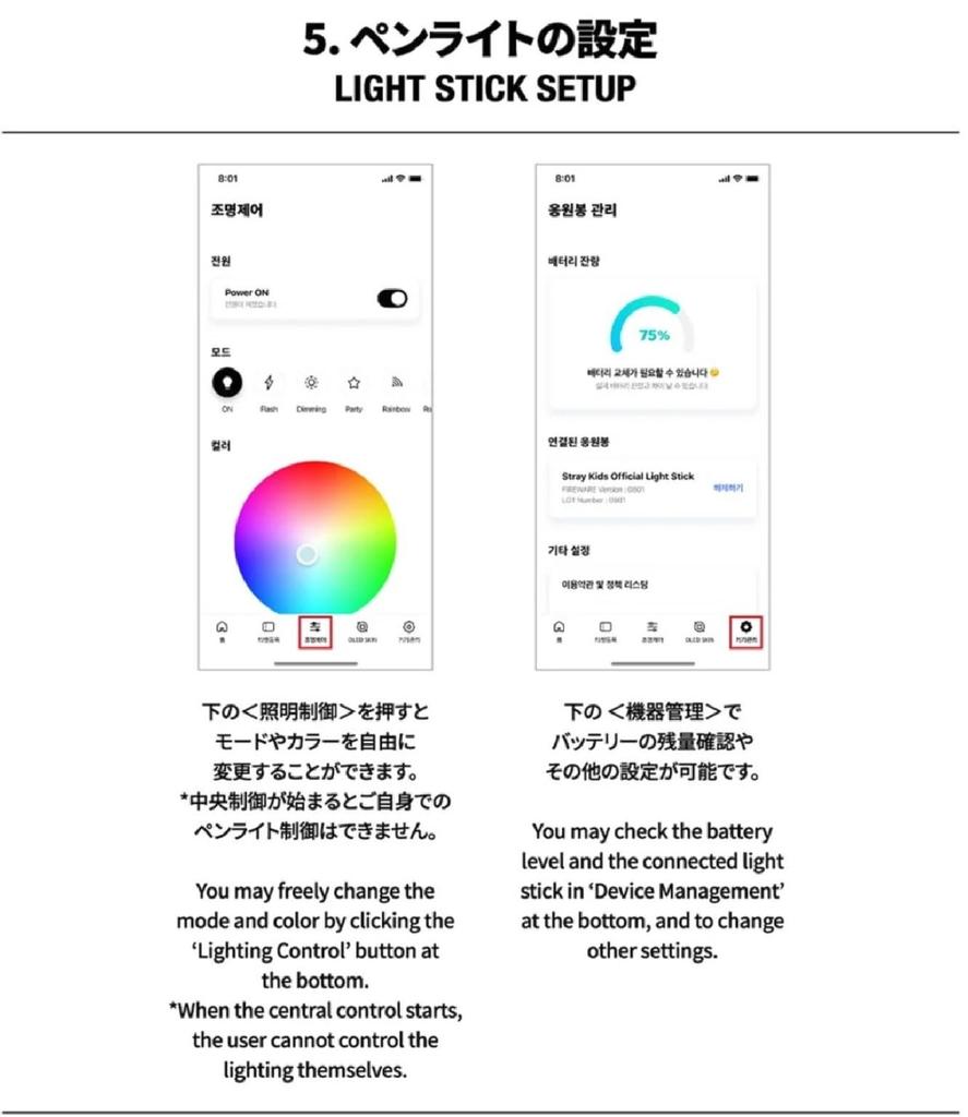 [JYP Shop JAPAN Official Product] Stray Kids Official Light Stick Ver. 2 [Same-day shipping available]