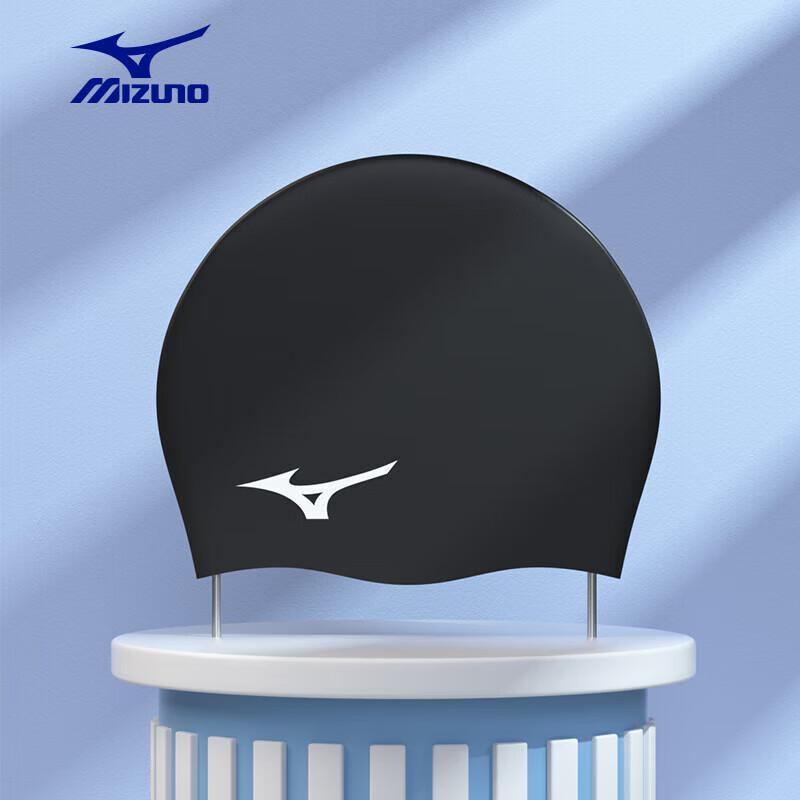 MIZUNO Unisex Adult Silicone Swim Cap for Long Hair Extra Large