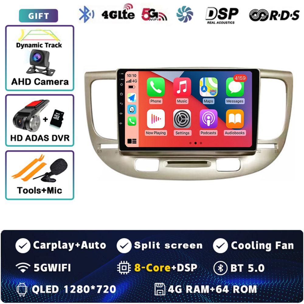 Android 14 Car Radio For Kia RIO 2 RIO2 2005 2006 2007 - 2011 Player Multimedia WIFI+4G Navigation Stereo CarPlay Auto Video BT