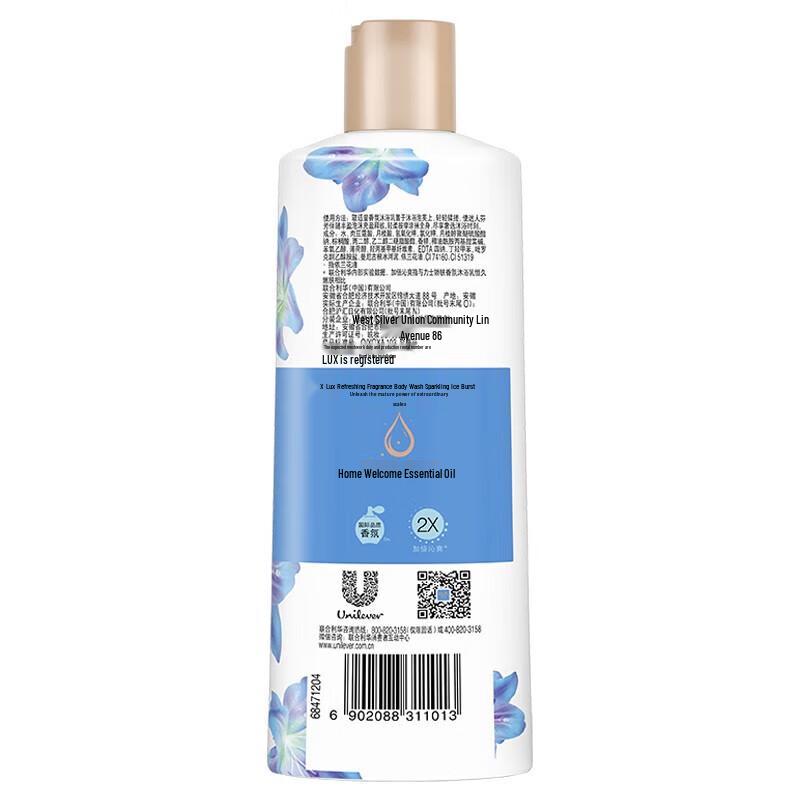 Lux Refreshing Fragrance Shower Gel
