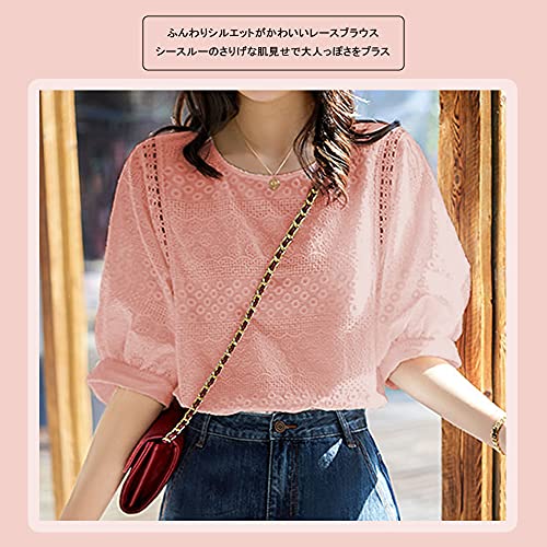 Yino Women's Lace Shirt Blouse with Floral Embroidery, Short Sleeves, U-Neck, Openwork Knit, Slimming, Cute, Stylish, Voluminous Sleeves, Feminine, Ca