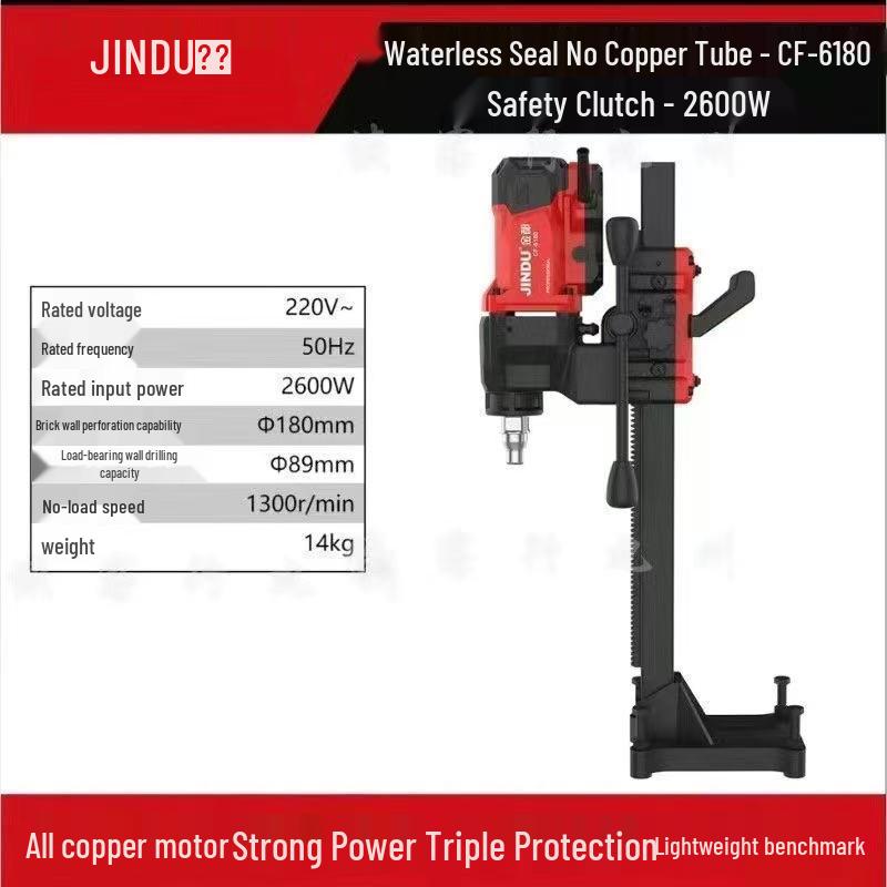 Jindu High Power Dual-Use Rhinestone & Concrete Drilling Machine with Hydraulic and Air Conditioning Features