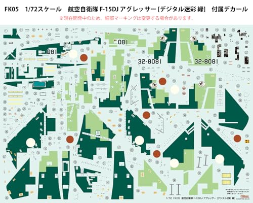 Fine Molds 1/72 Düsenflugzeug Serie, Japanische Luftselbstverteidigungsstreitkräfte F-15DJ Aggressor, Digitale Tarnung, Grün, Plastikmodell, FK05 (Flugzeug)