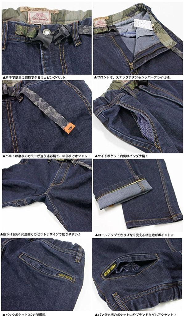 Cliff Mayer Jean Étroit 1424008 Profond (XL, 2 Bleu)