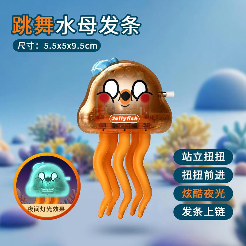 Creative Dancing Corn Toys Magical Dancing Jellyfish Led Music Funny Dancing Ornament Children'S Day Birthday Decompress Gift