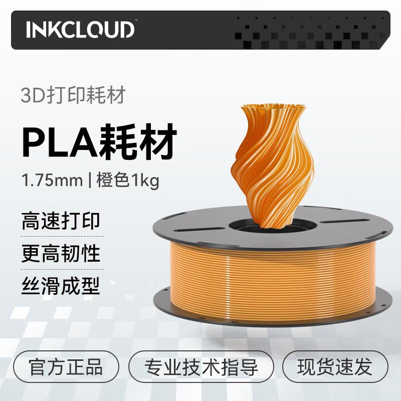 INKCLOUD 3D-Druckerfilament